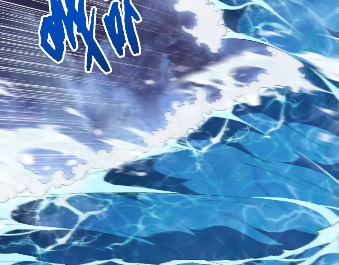 第451话 超越生命 第9页
