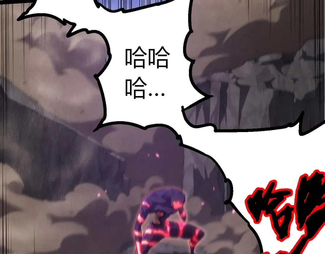 第451话 超越生命 第90页