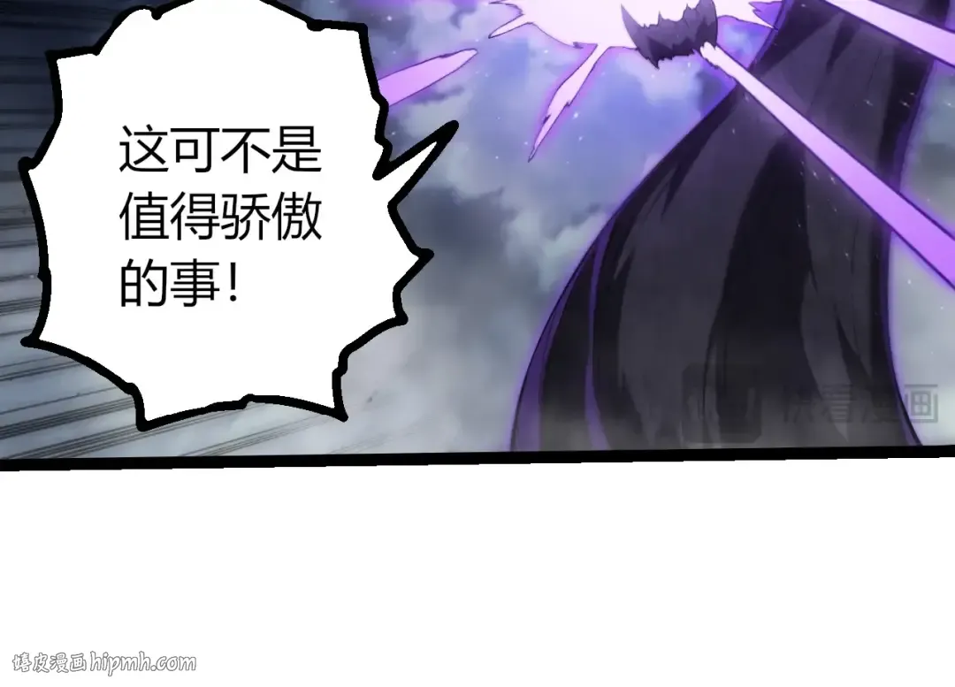 第452话 星球之力 第24页