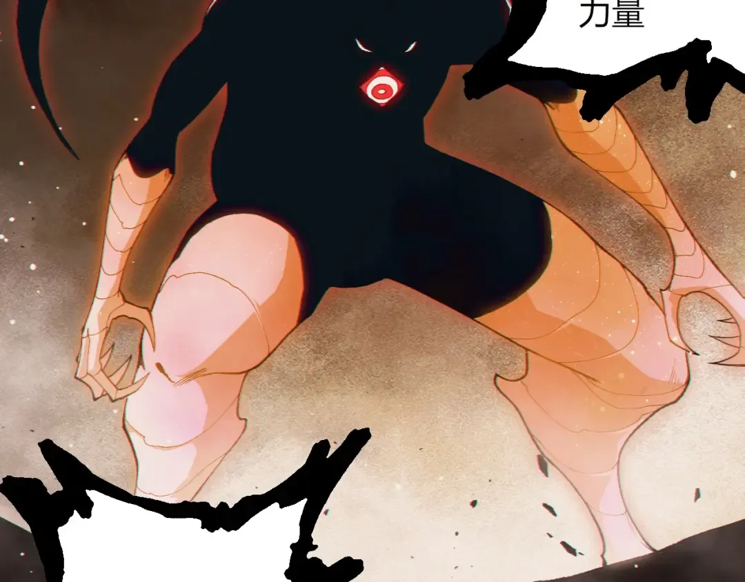 第452话 星球之力 第22页