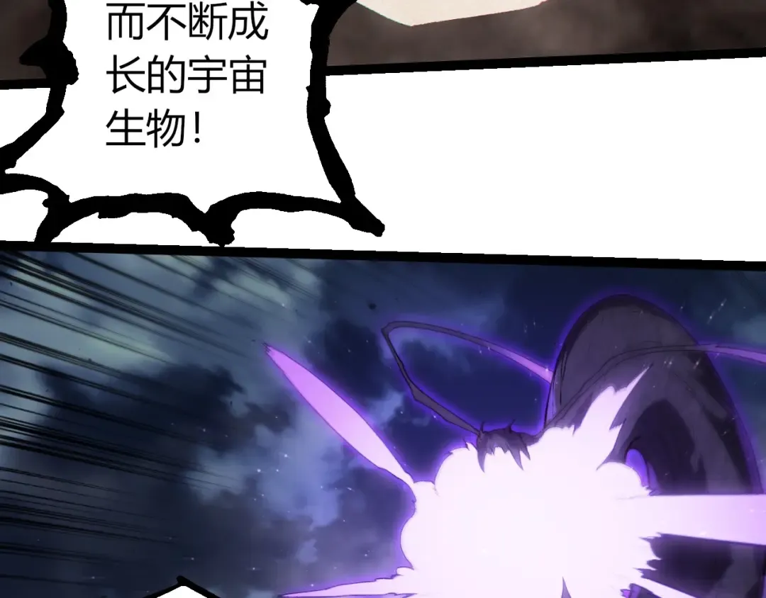 第452话 星球之力 第23页