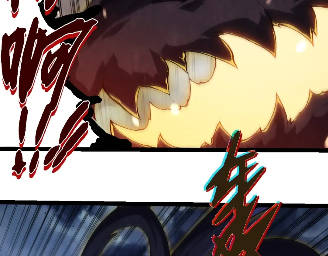 第452话 星球之力 第31页