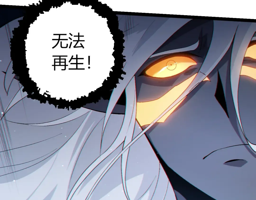 第452话 星球之力 第42页