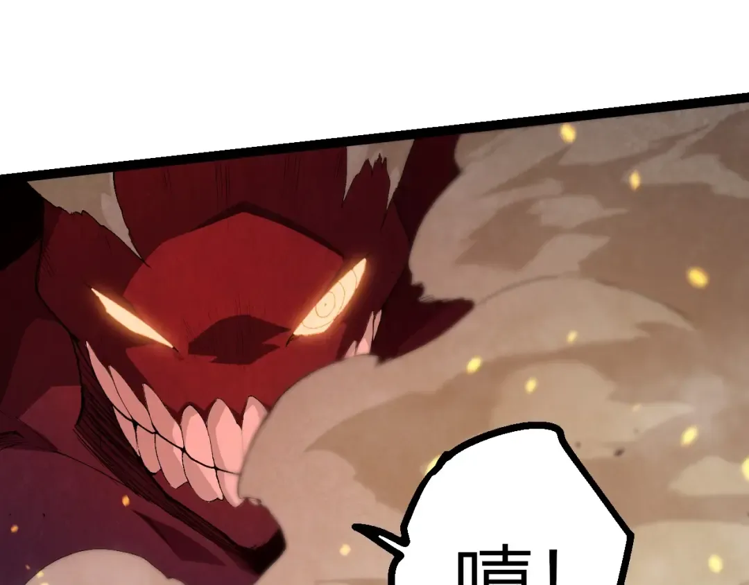 第452话 星球之力 第70页