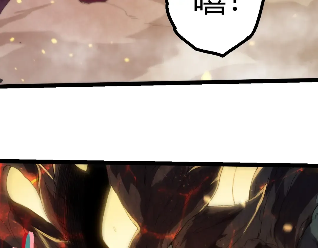 第452话 星球之力 第71页