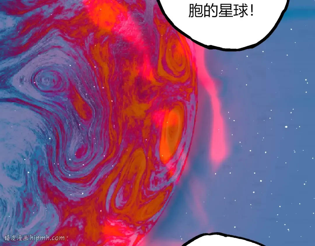 第452话 星球之力 第80页