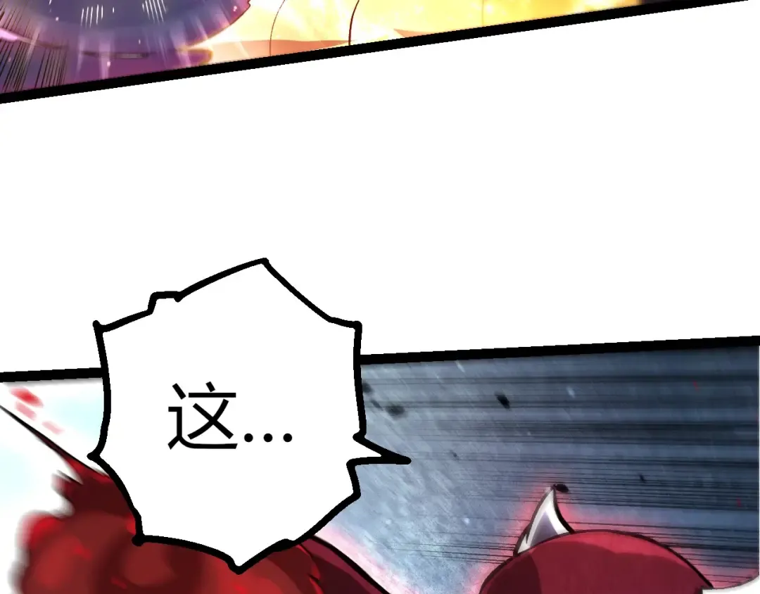 第453话 在虚空一决胜负 第78页