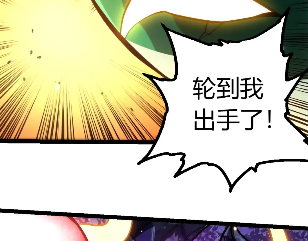 第453话 在虚空一决胜负 第71页