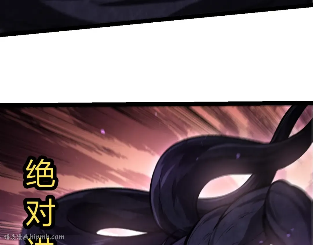 第453话 在虚空一决胜负 第88页