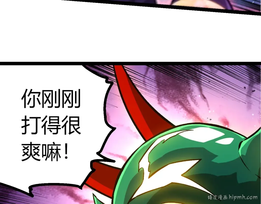 第453话 在虚空一决胜负 第80页