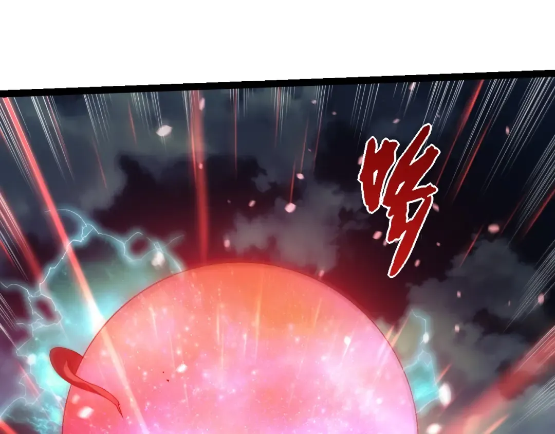 第454话 猩红的星球 第15页