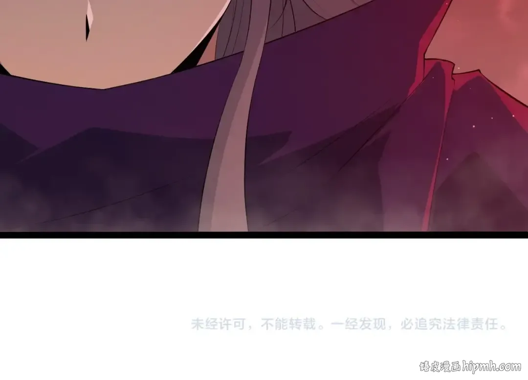 第454话 猩红的星球 第104页