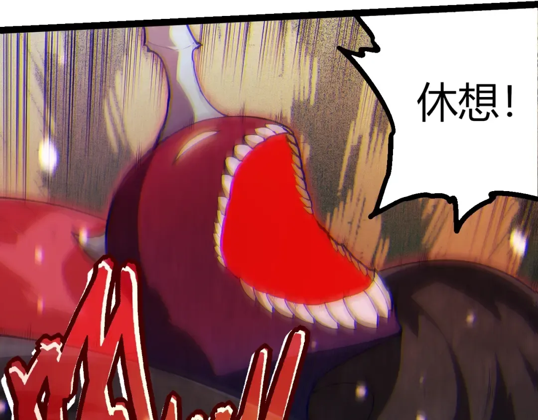 第454话 猩红的星球 第10页