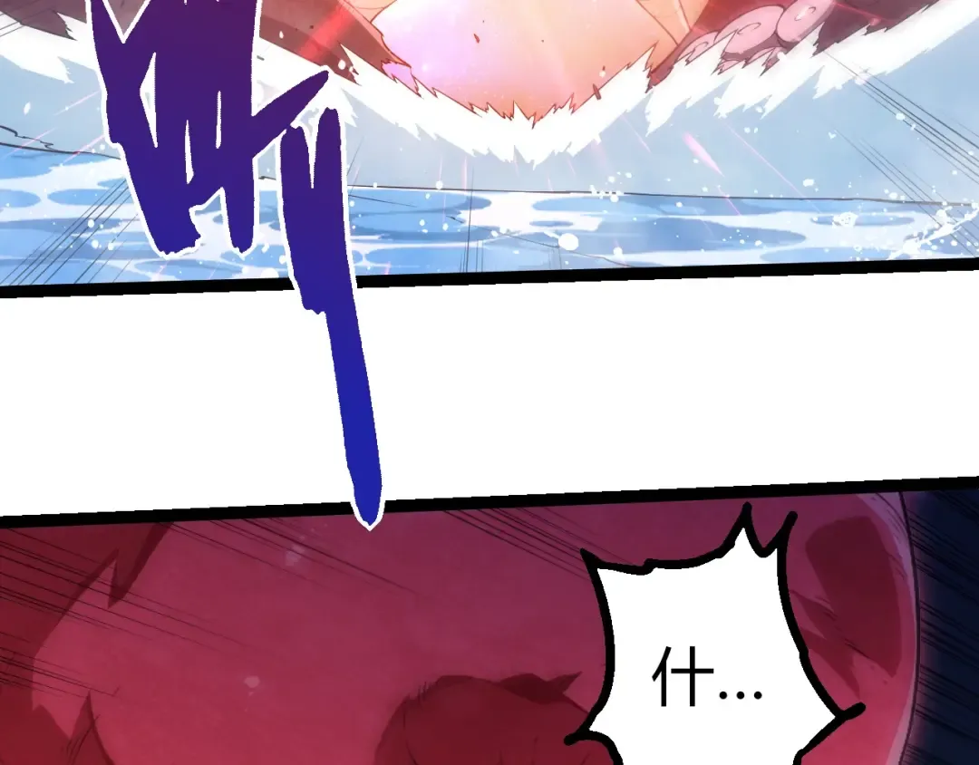 第454话 猩红的星球 第13页