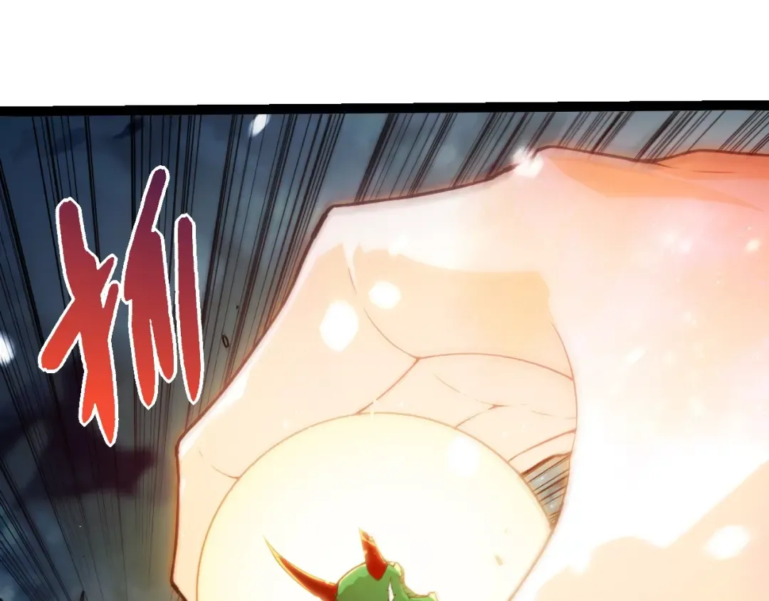 第454话 猩红的星球 第35页