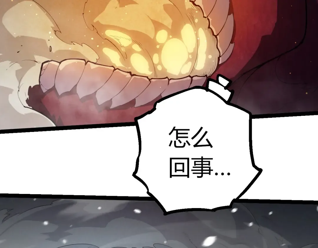 第454话 猩红的星球 第46页