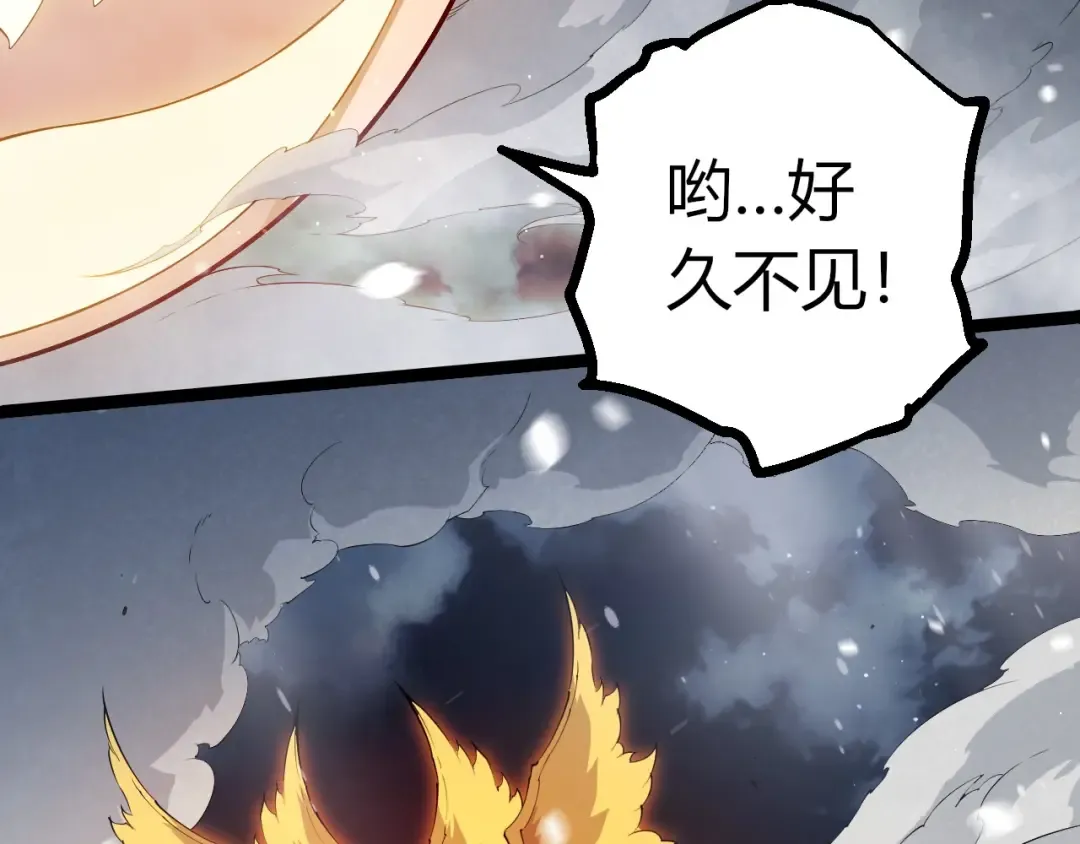 第454话 猩红的星球 第49页