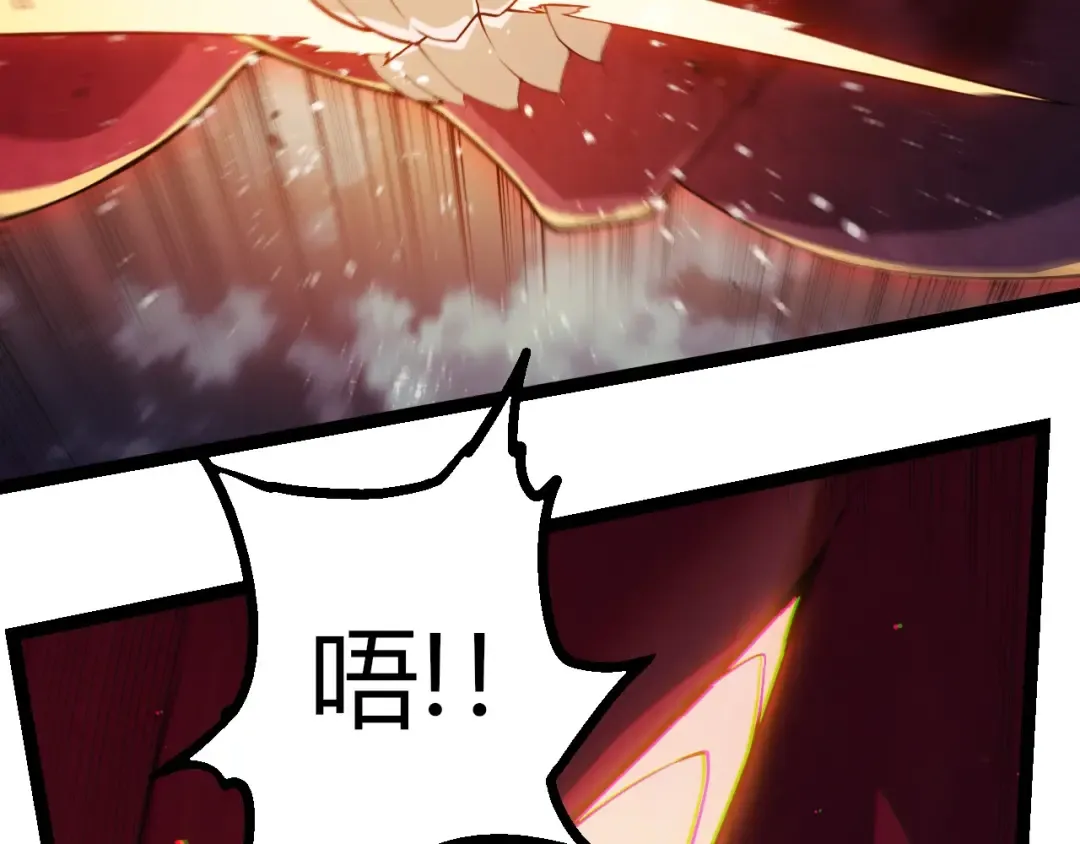 第454话 猩红的星球 第41页