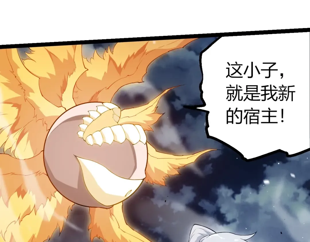 第454话 猩红的星球 第55页