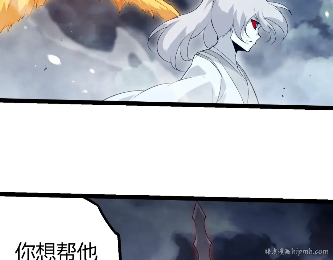 第454话 猩红的星球 第56页