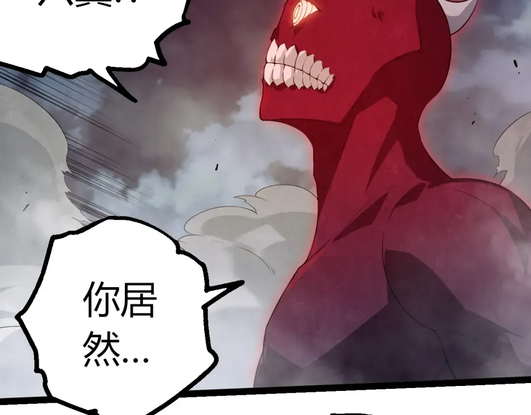 第454话 猩红的星球 第52页