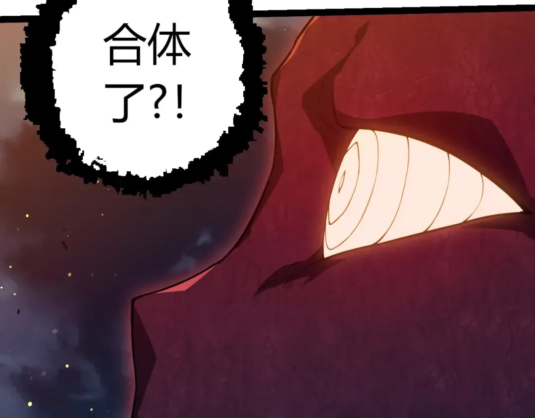 第454话 猩红的星球 第70页