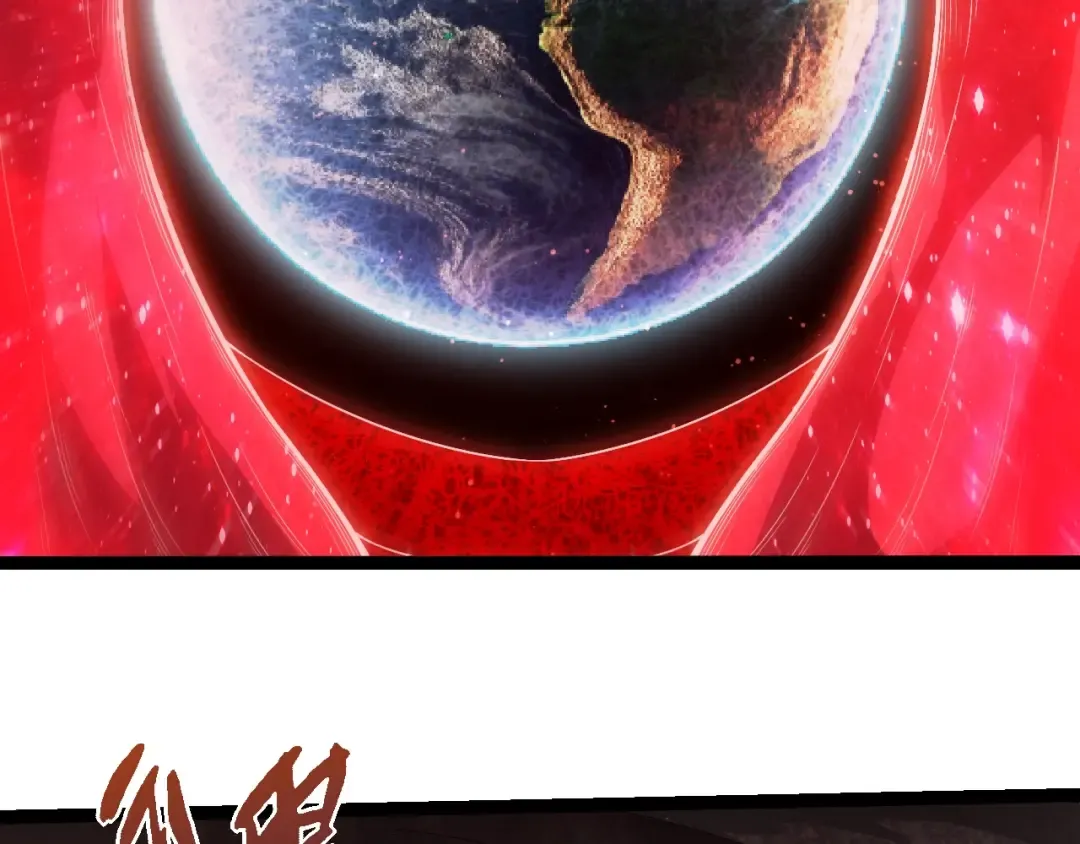第454话 猩红的星球 第81页