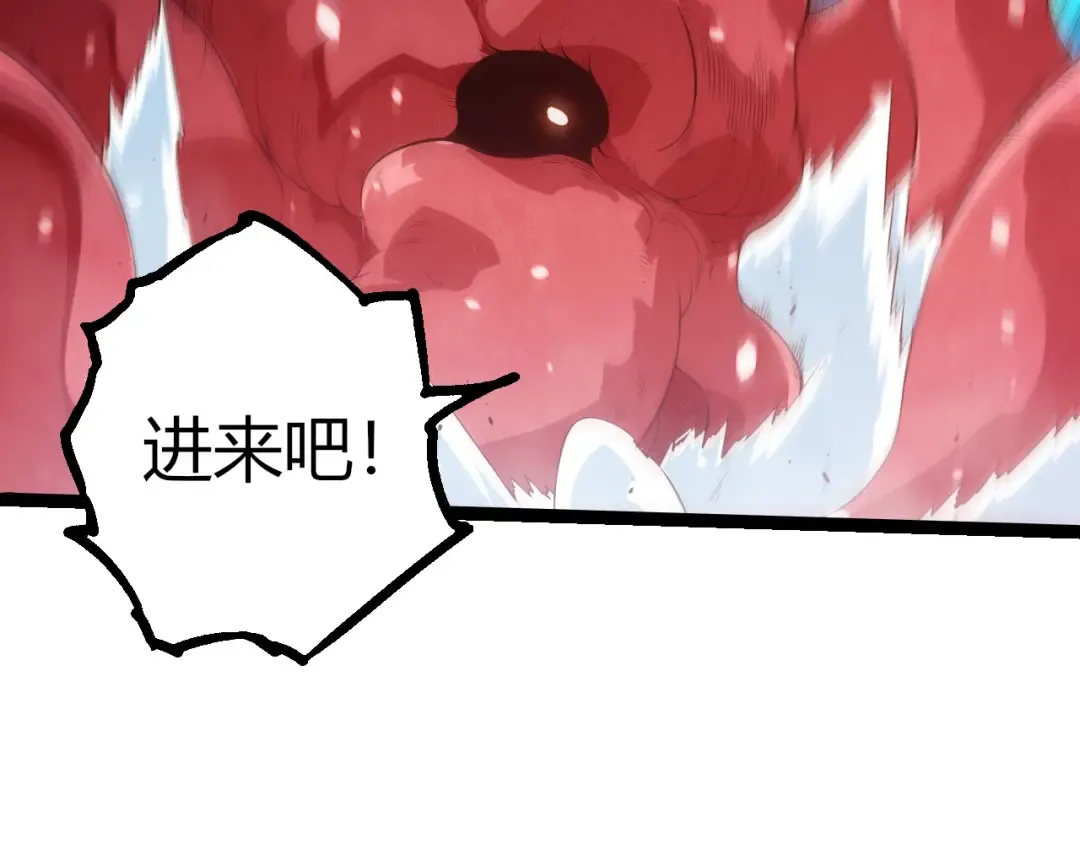 第454话 猩红的星球 第9页