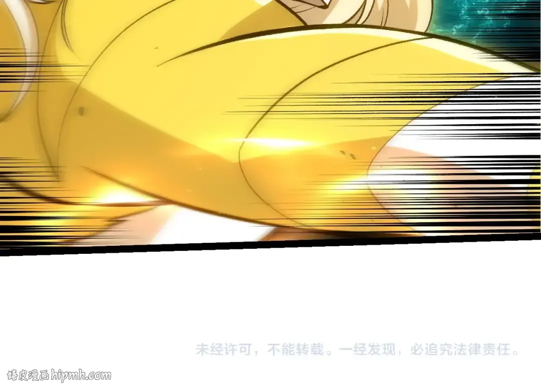 第455话 决胜虚空 第104页