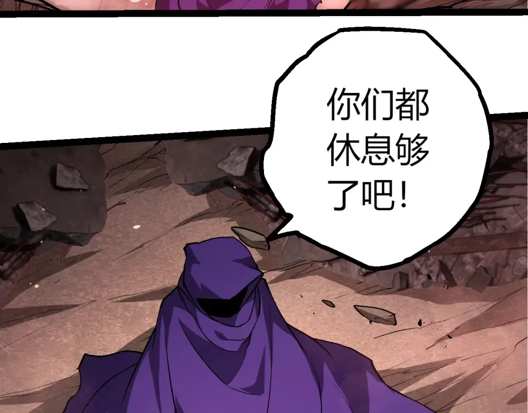 第455话 决胜虚空 第10页