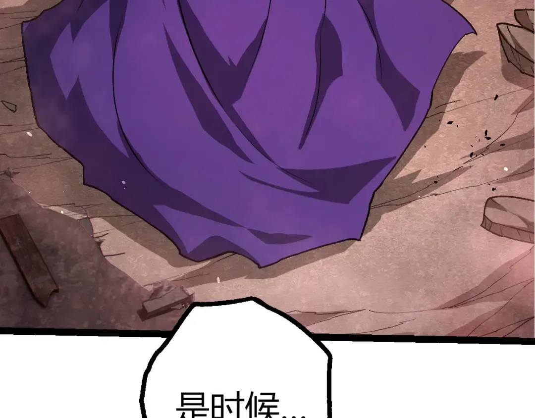 第455话 决胜虚空 第11页