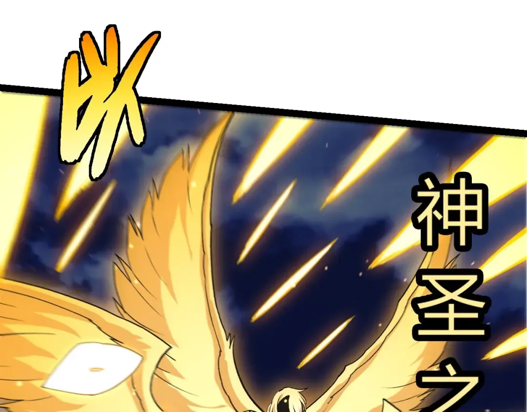 第455话 决胜虚空 第35页