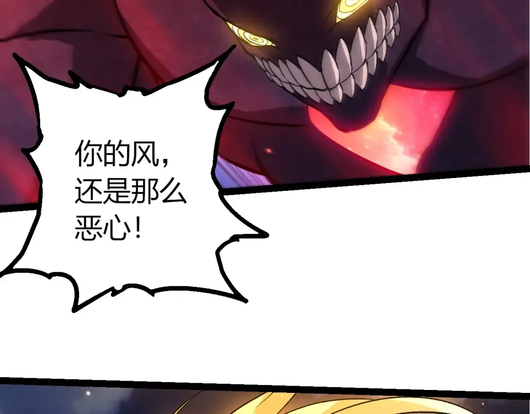 第455话 决胜虚空 第46页