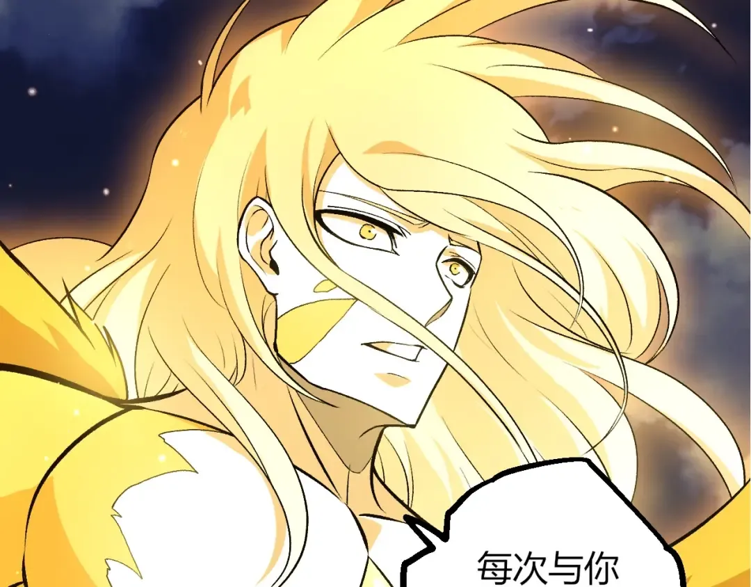 第455话 决胜虚空 第47页