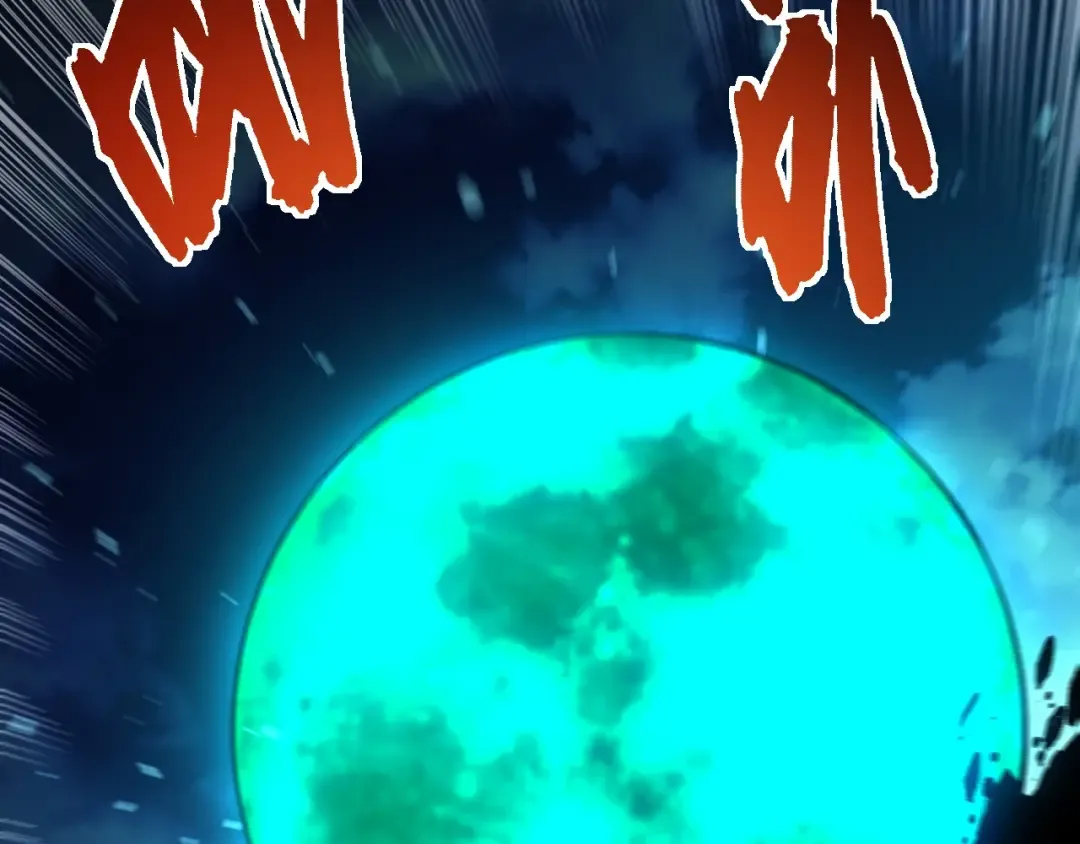 第455话 决胜虚空 第57页