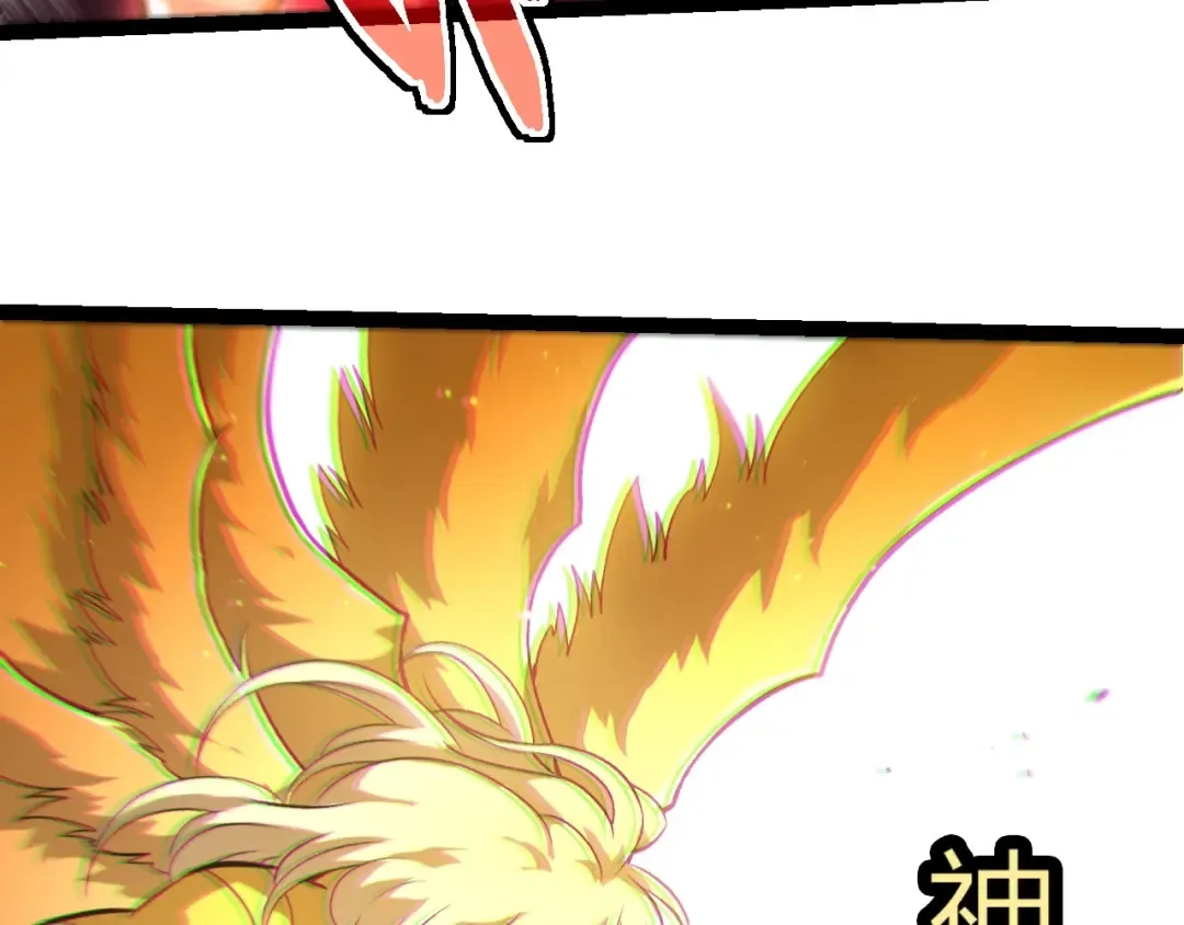 第455话 决胜虚空 第60页