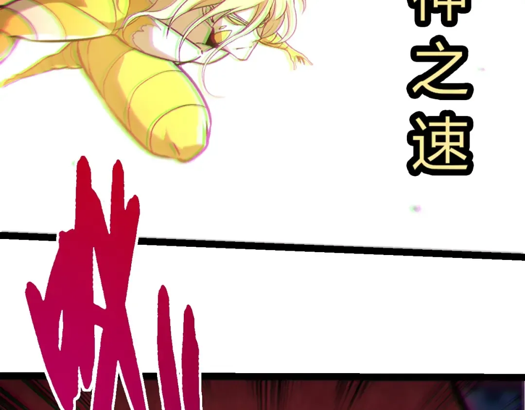 第455话 决胜虚空 第61页
