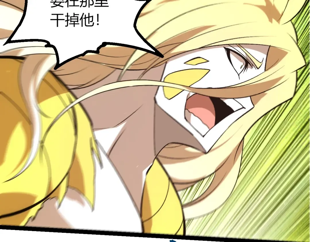 第455话 决胜虚空 第77页