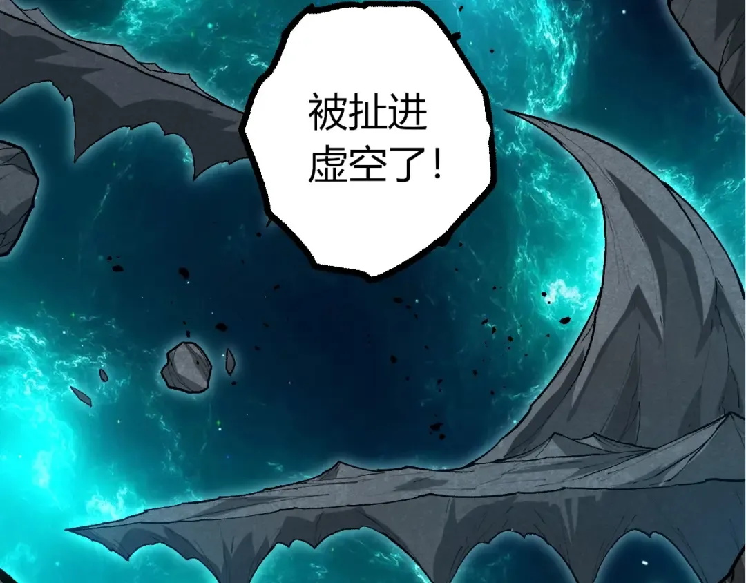第455话 决胜虚空 第83页