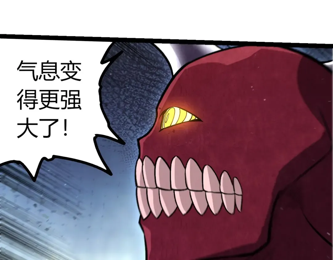 第455话 决胜虚空 第95页