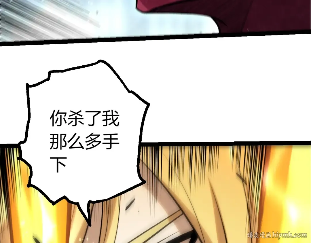 第455话 决胜虚空 第96页