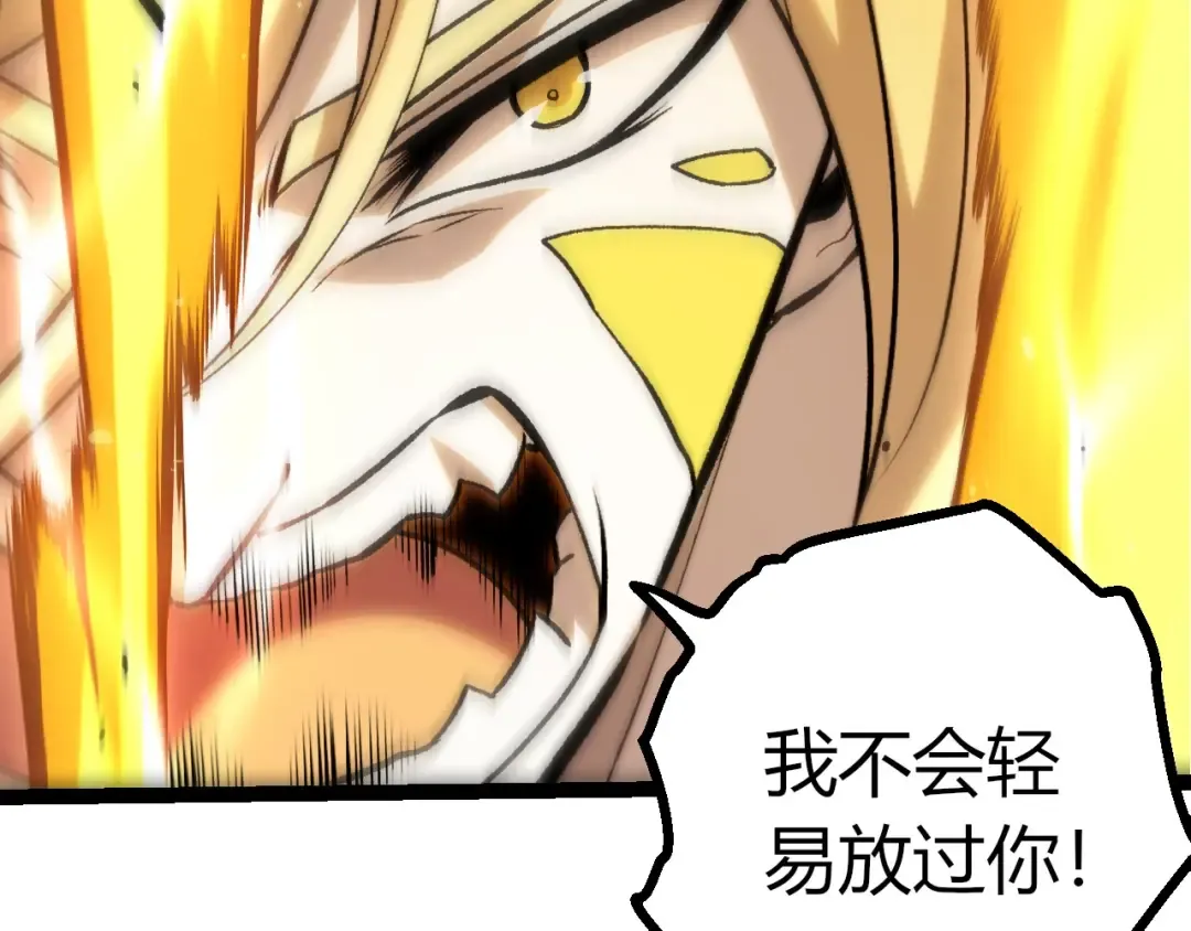 第455话 决胜虚空 第97页