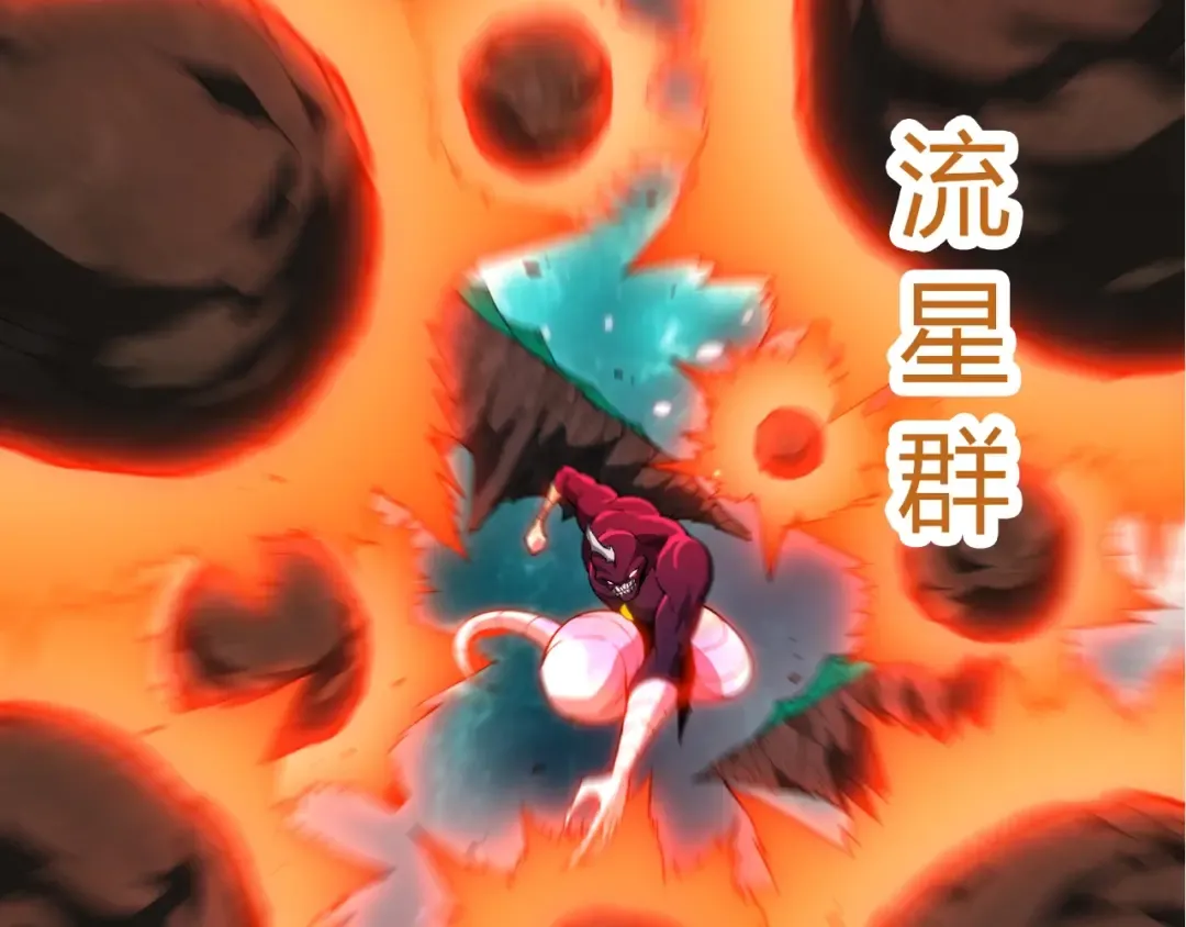 第456话 到此为止 第30页