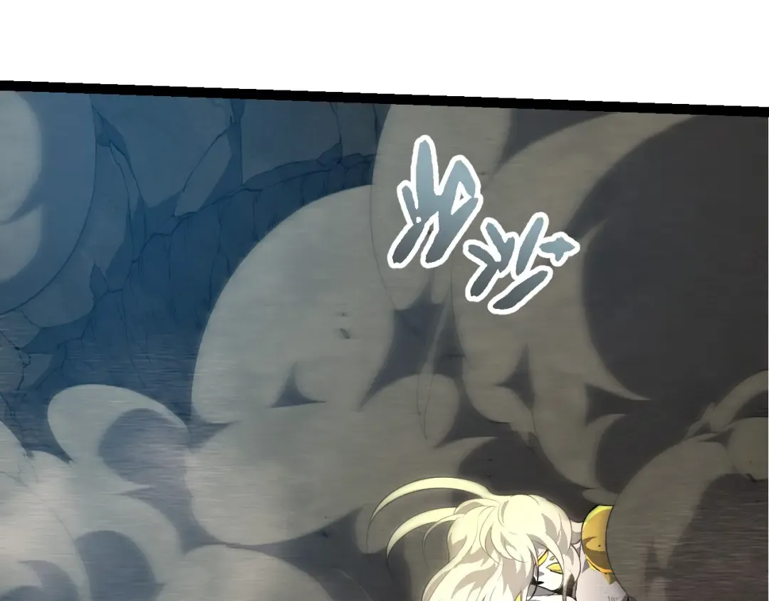 第456话 到此为止 第45页