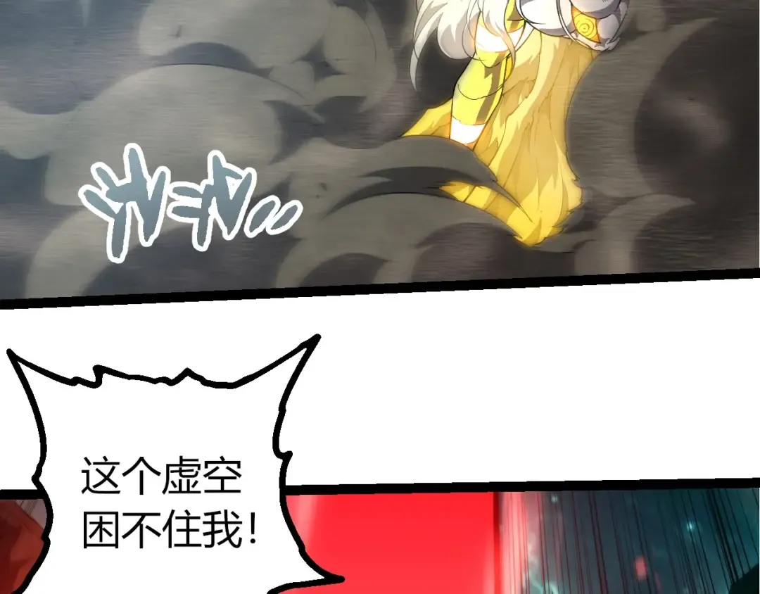 第456话 到此为止 第46页