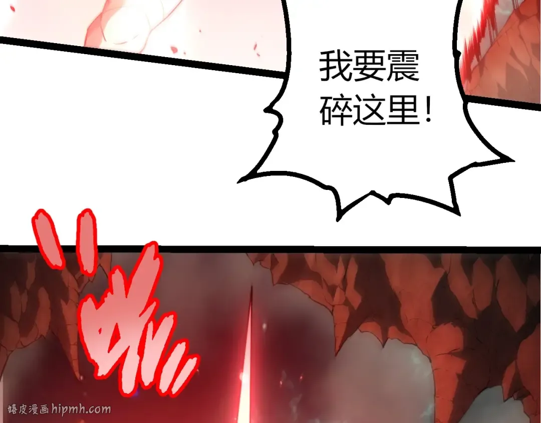第456话 到此为止 第48页