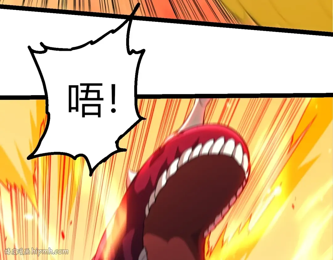 第456话 到此为止 第40页