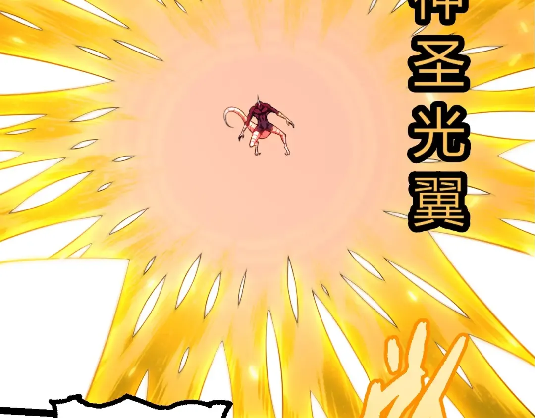 第456话 到此为止 第59页