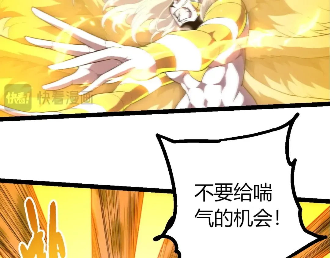 第456话 到此为止 第66页