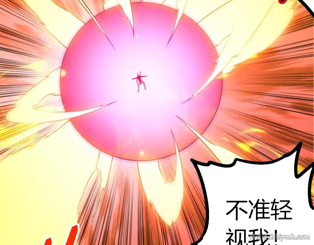 第456话 到此为止 第72页